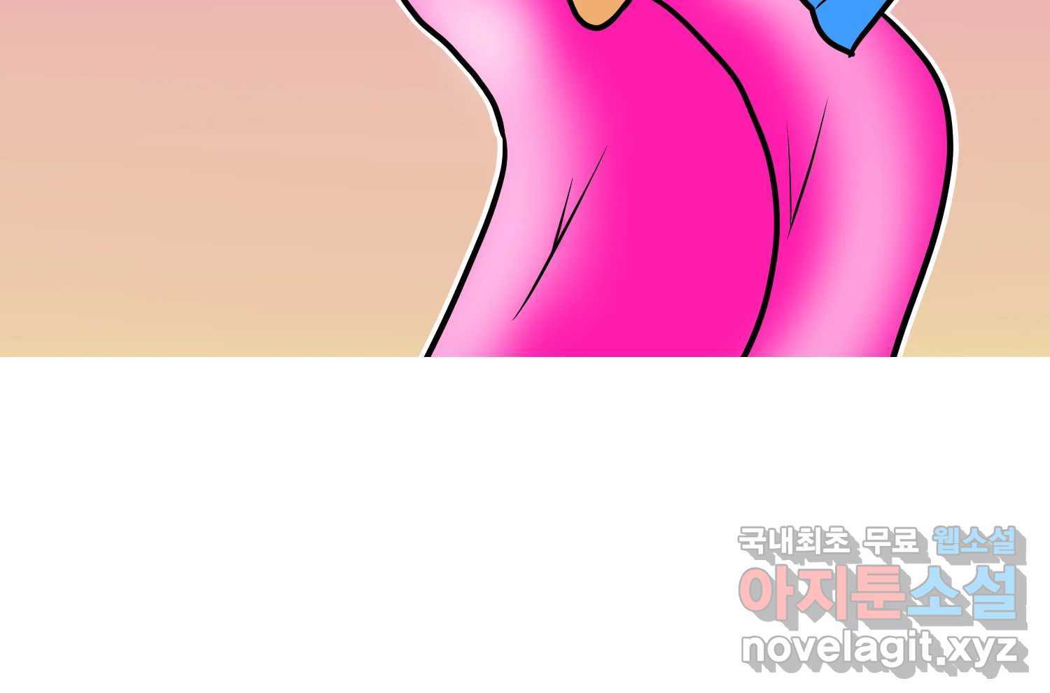 재활용 머학생 49화 신혼여행 만화(3) 3