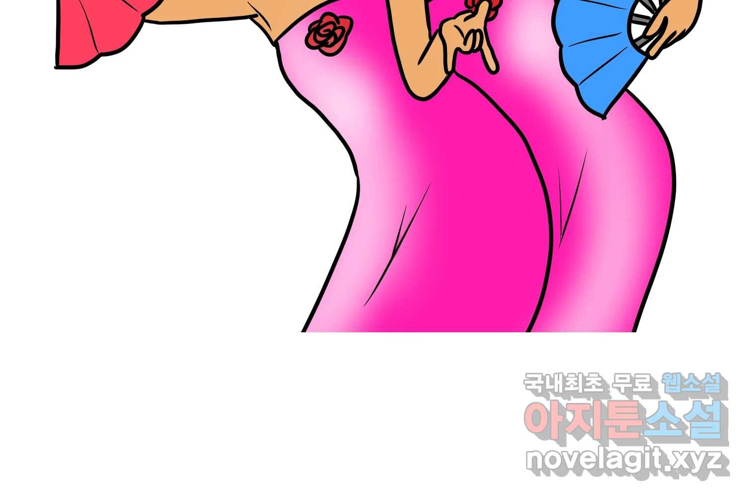 재활용 머학생 49화 신혼여행 만화(3) 19