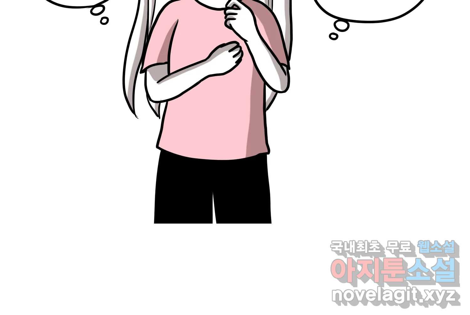 재활용 머학생 49화 신혼여행 만화(3) 41