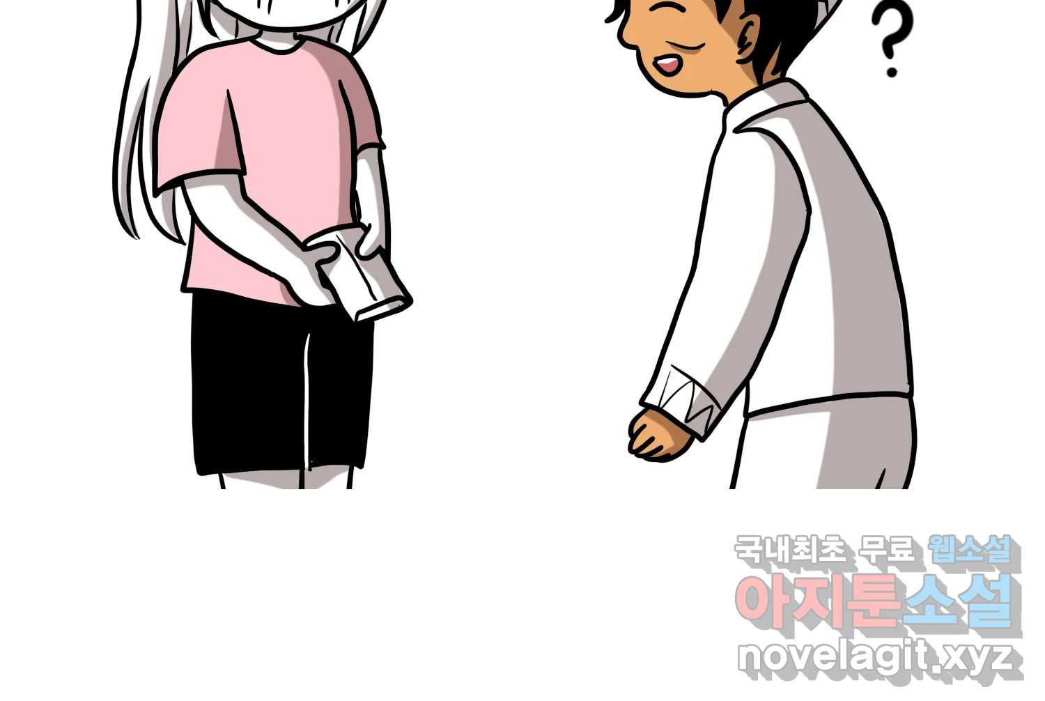재활용 머학생 49화 신혼여행 만화(3) 43