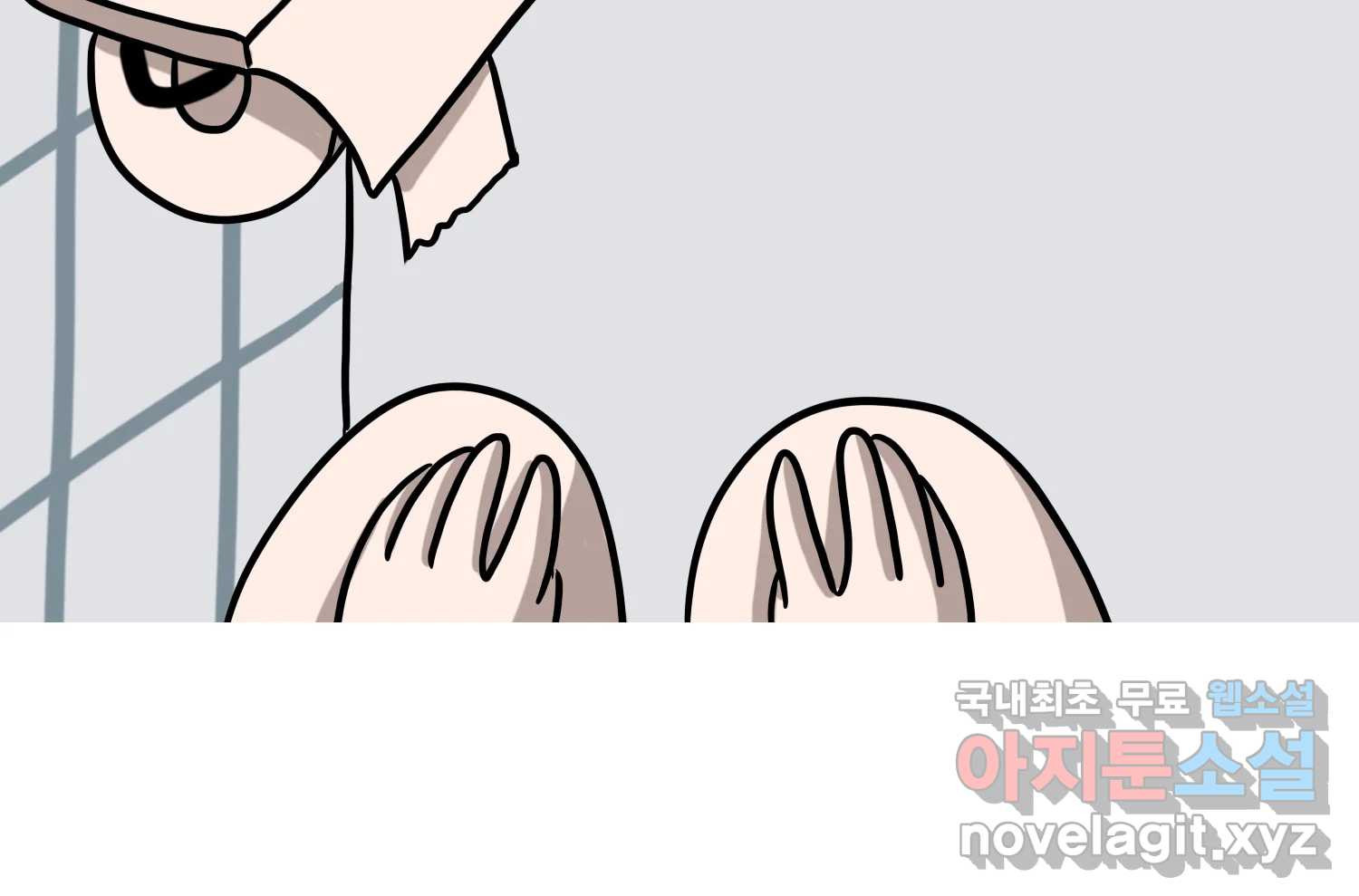 재활용 머학생 49화 신혼여행 만화(3) 65