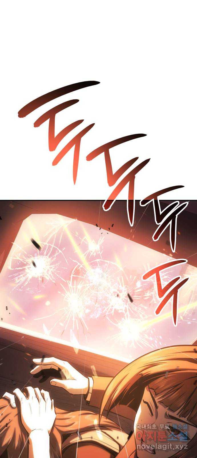 어쌔신 크리드 - 잊혀진 사원 44화 13