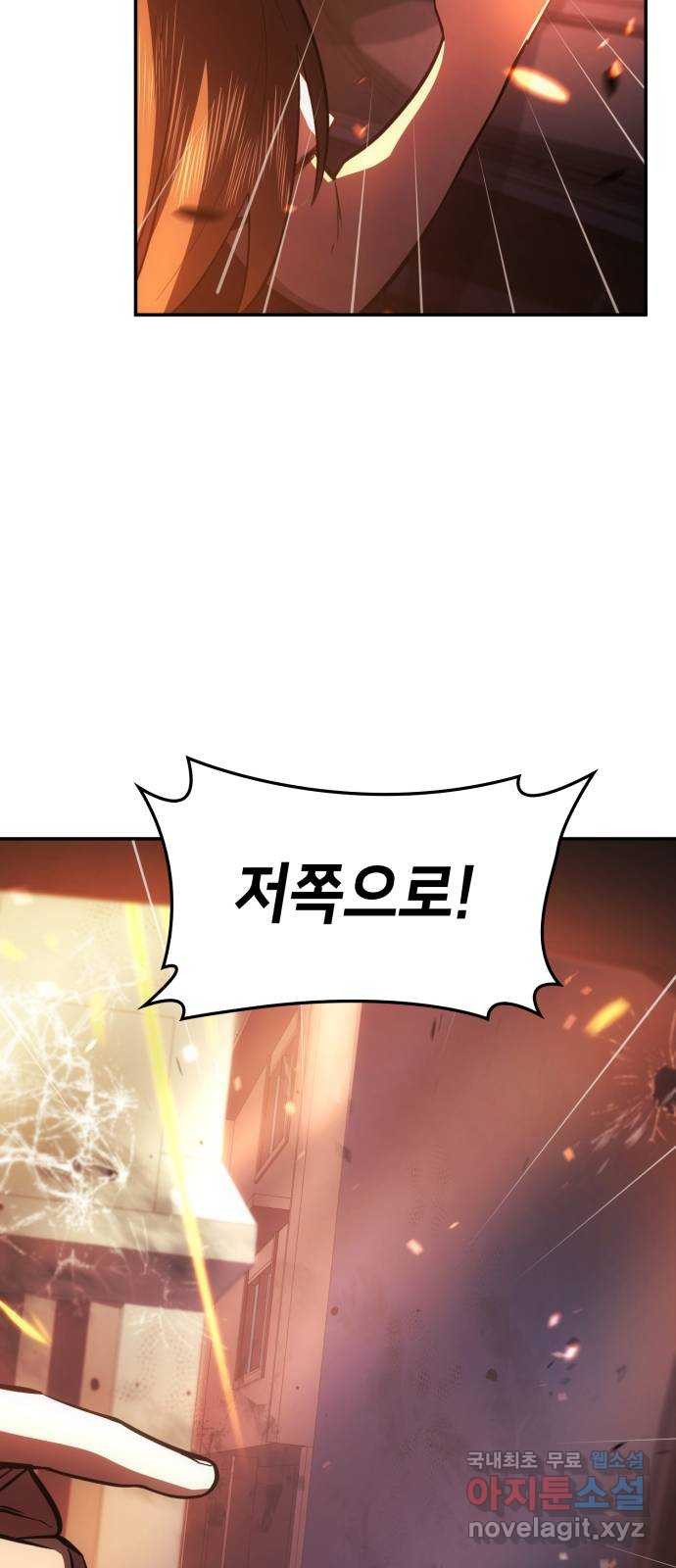 어쌔신 크리드 - 잊혀진 사원 44화 15