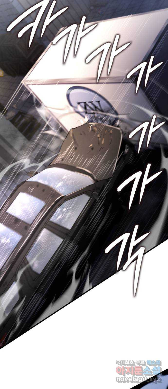 어쌔신 크리드 - 잊혀진 사원 44화 18