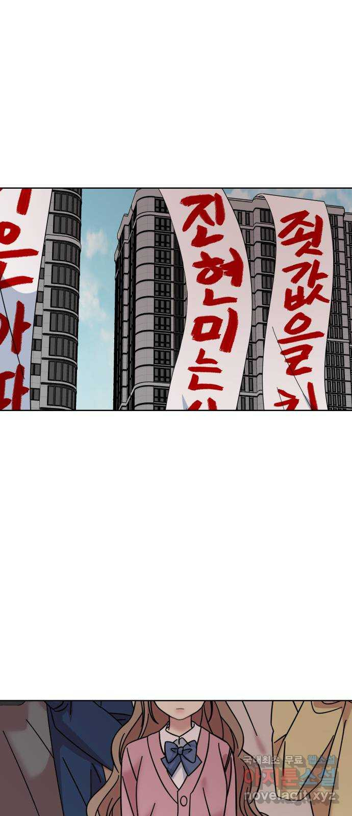 집사, 주세요! 67화. 비장의 카드 1