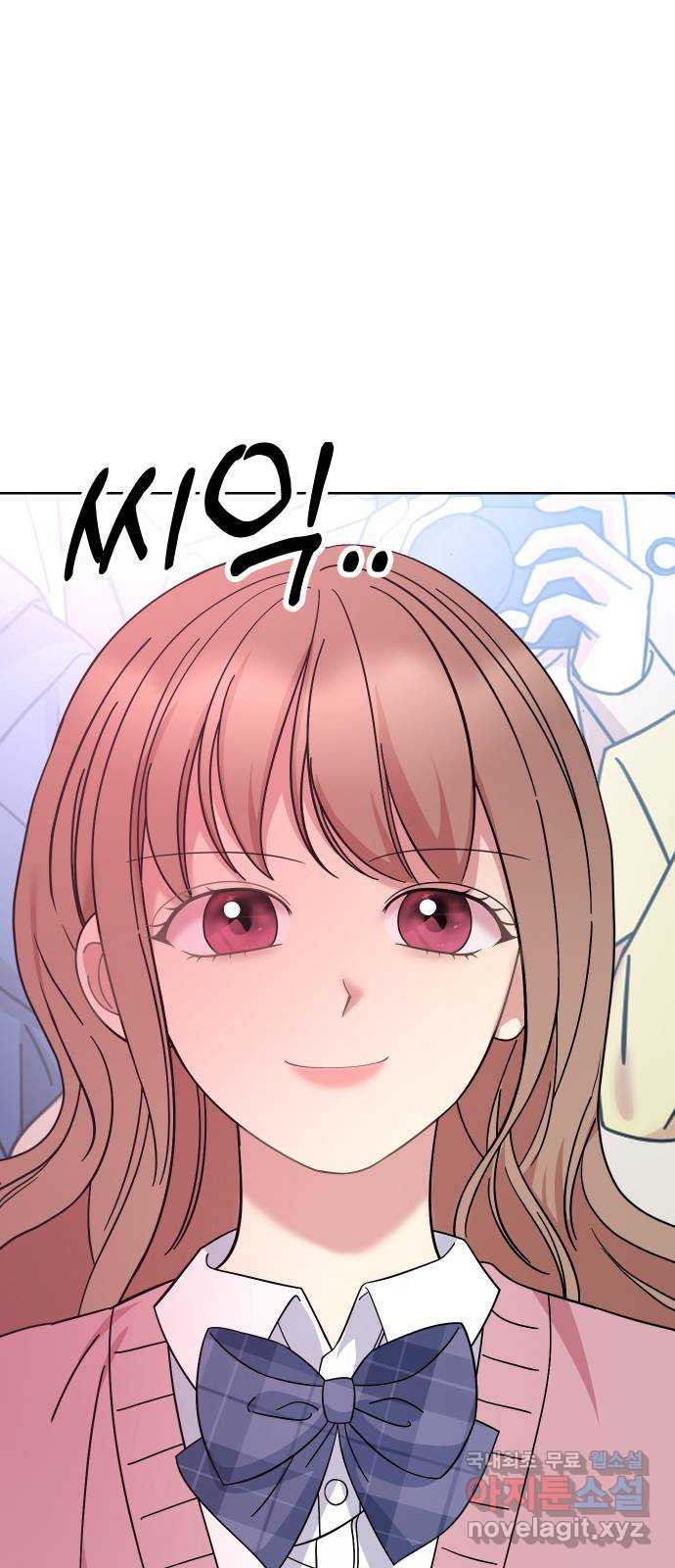 집사, 주세요! 67화. 비장의 카드 4
