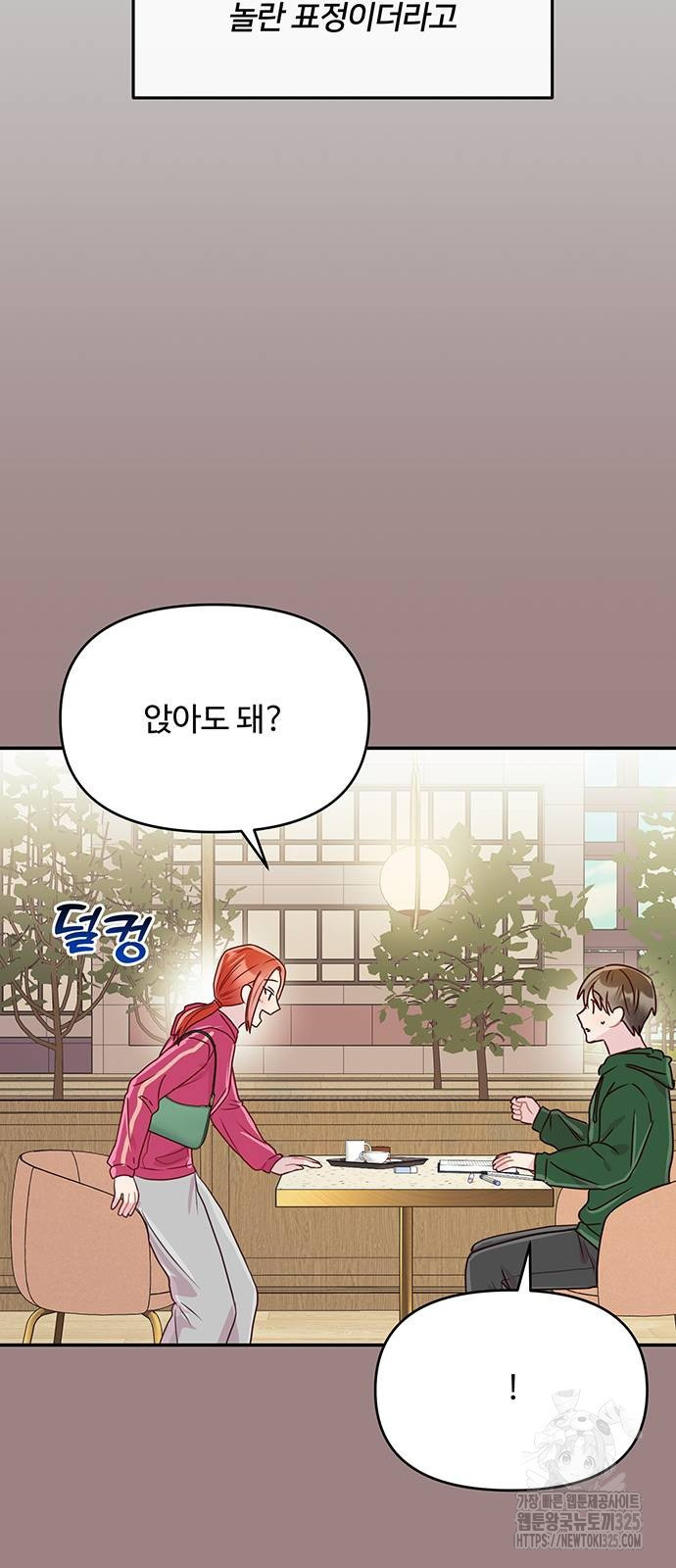 선빵필승! 4화 10