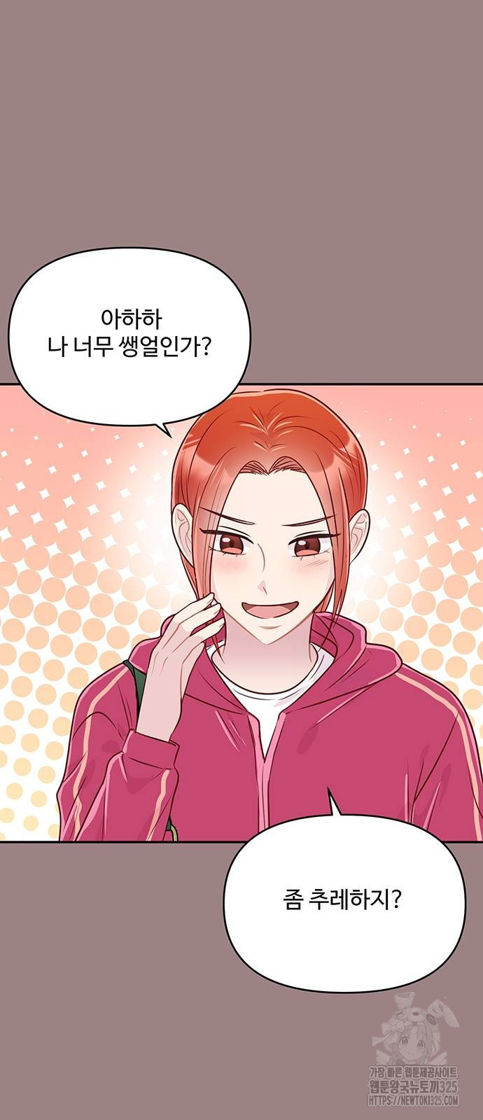 선빵필승! 4화 12