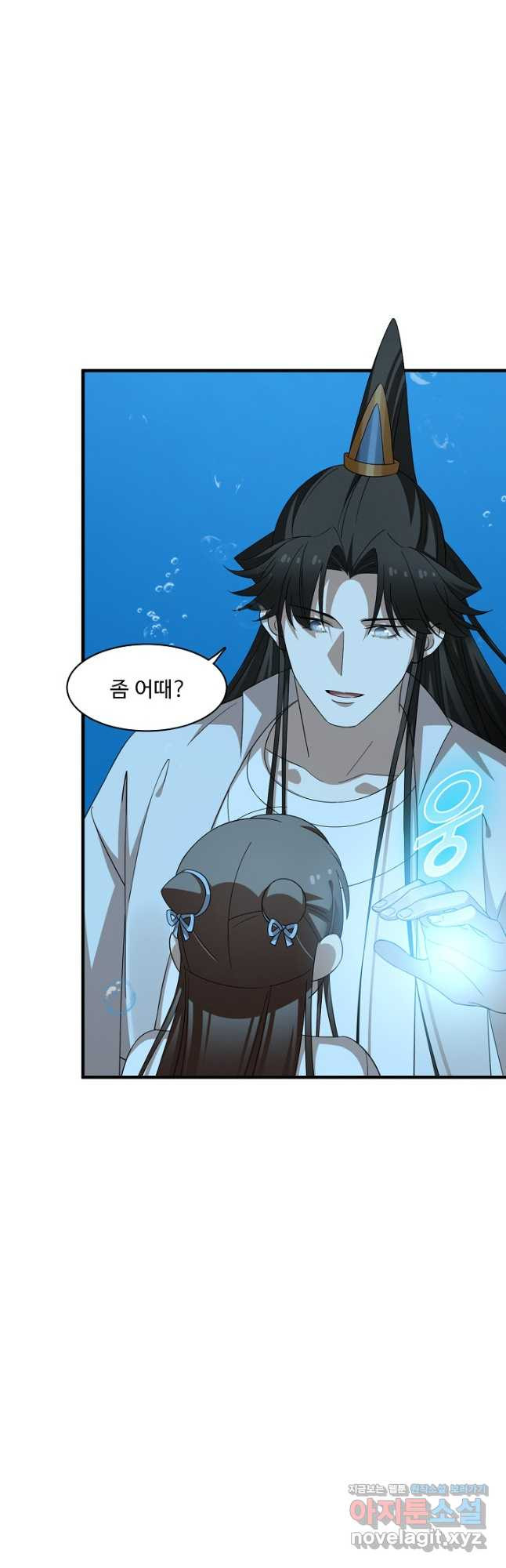 독보다 강한 꽃 310화 9