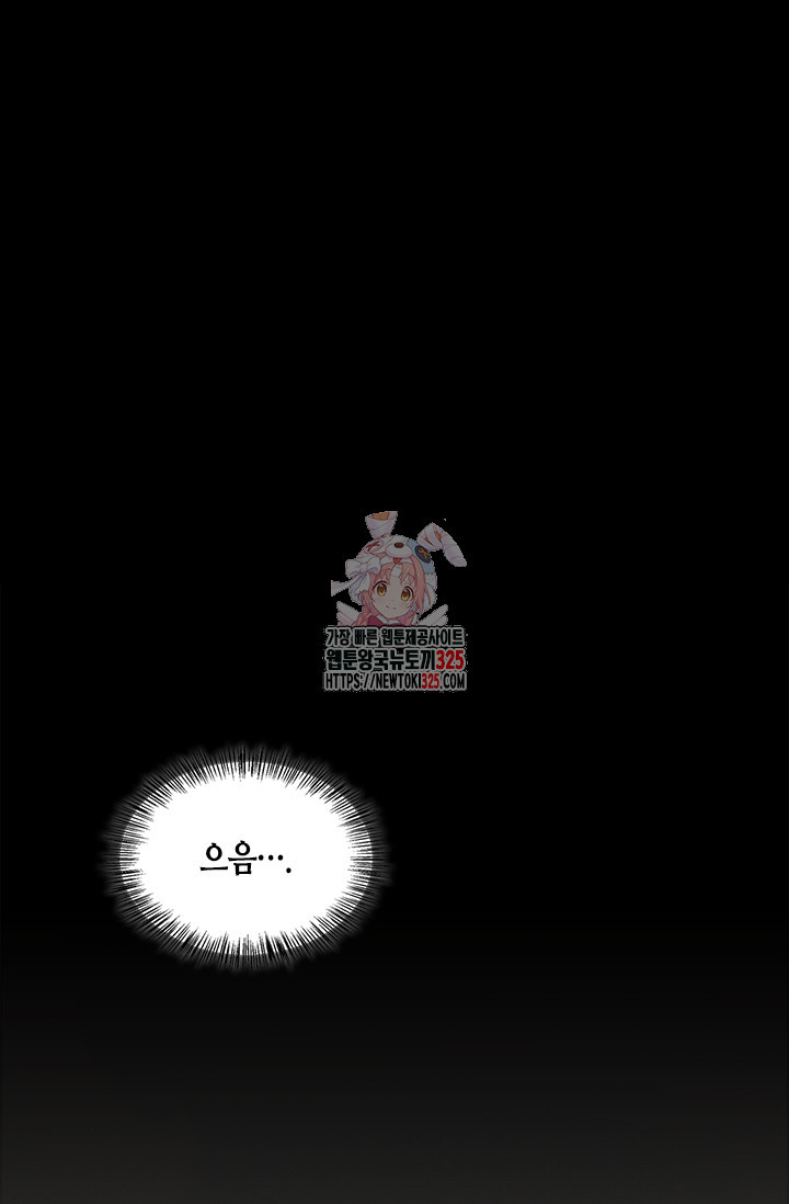레가스 24화 1