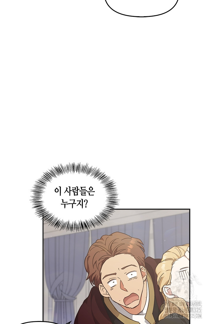 레가스 24화 22