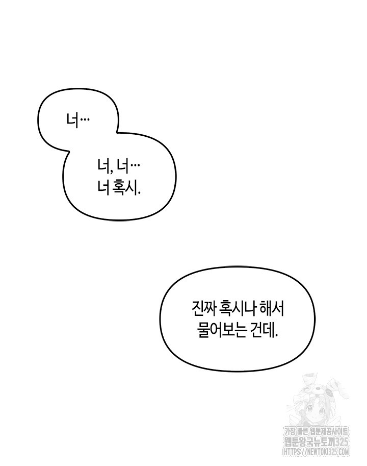 레가스 24화 94
