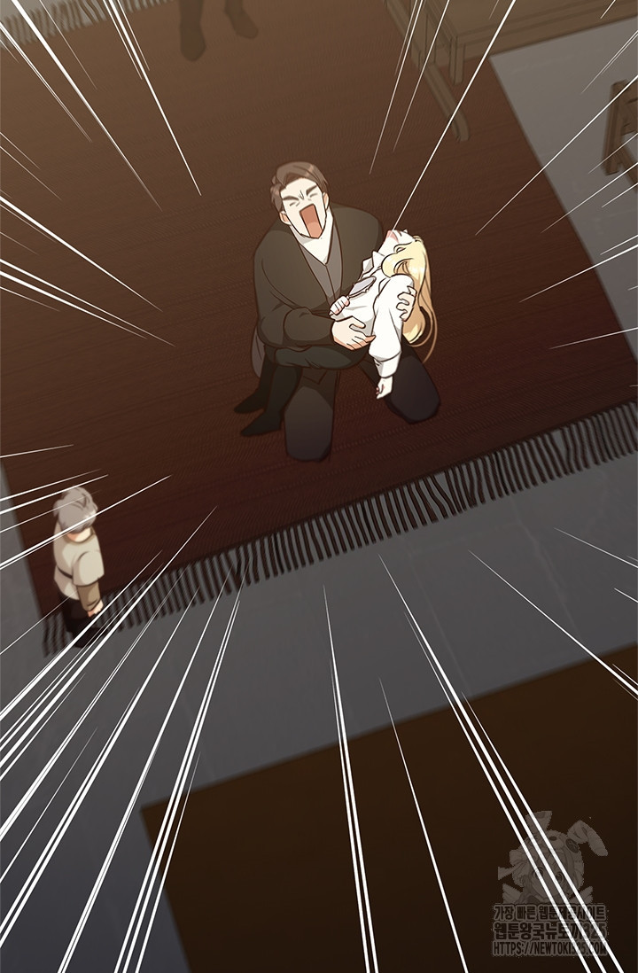 레가스 24화 110