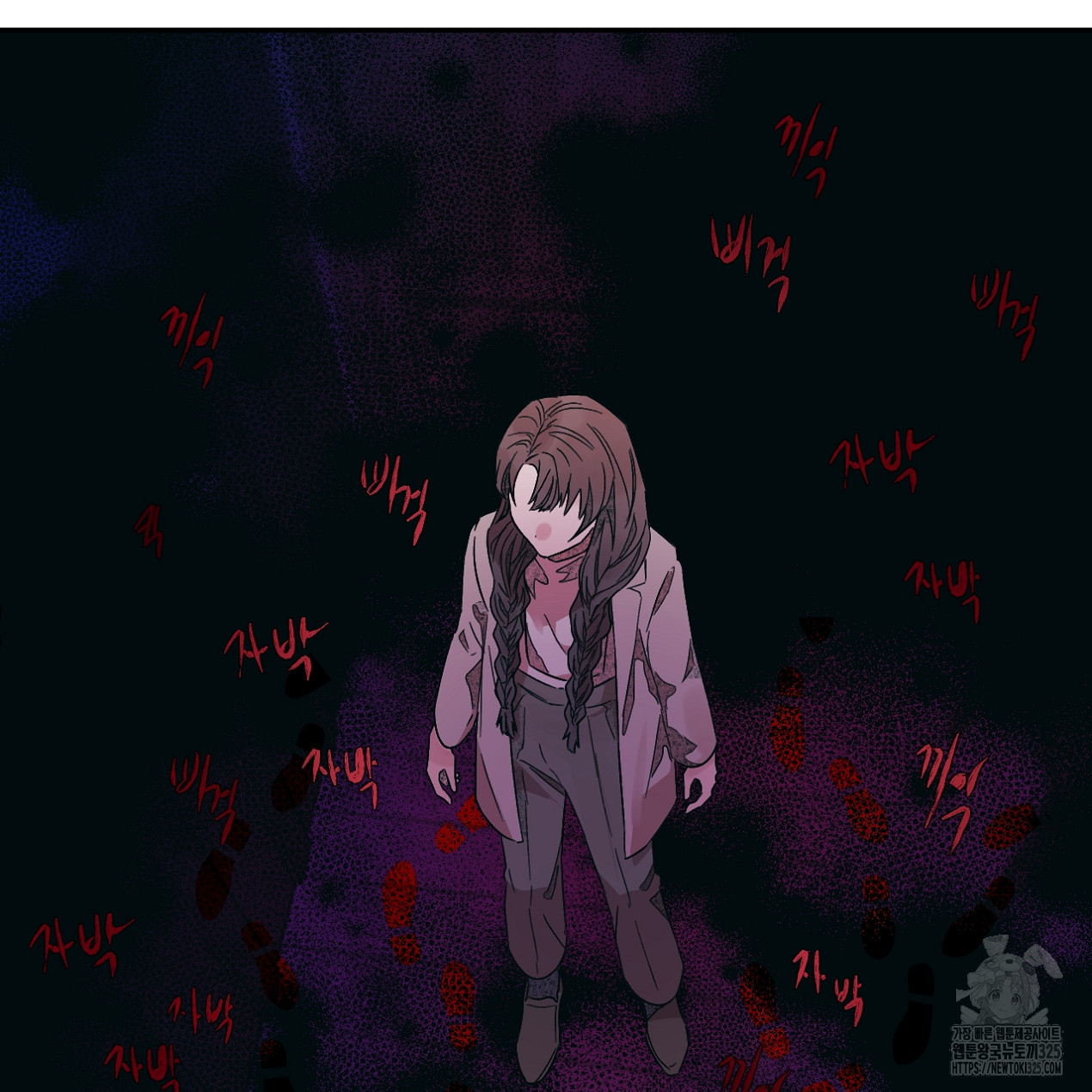 눈먼 양의 집 9화 15