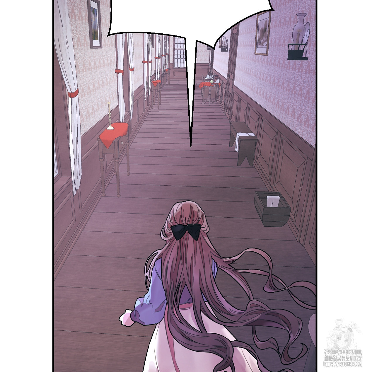 눈먼 양의 집 14화 11