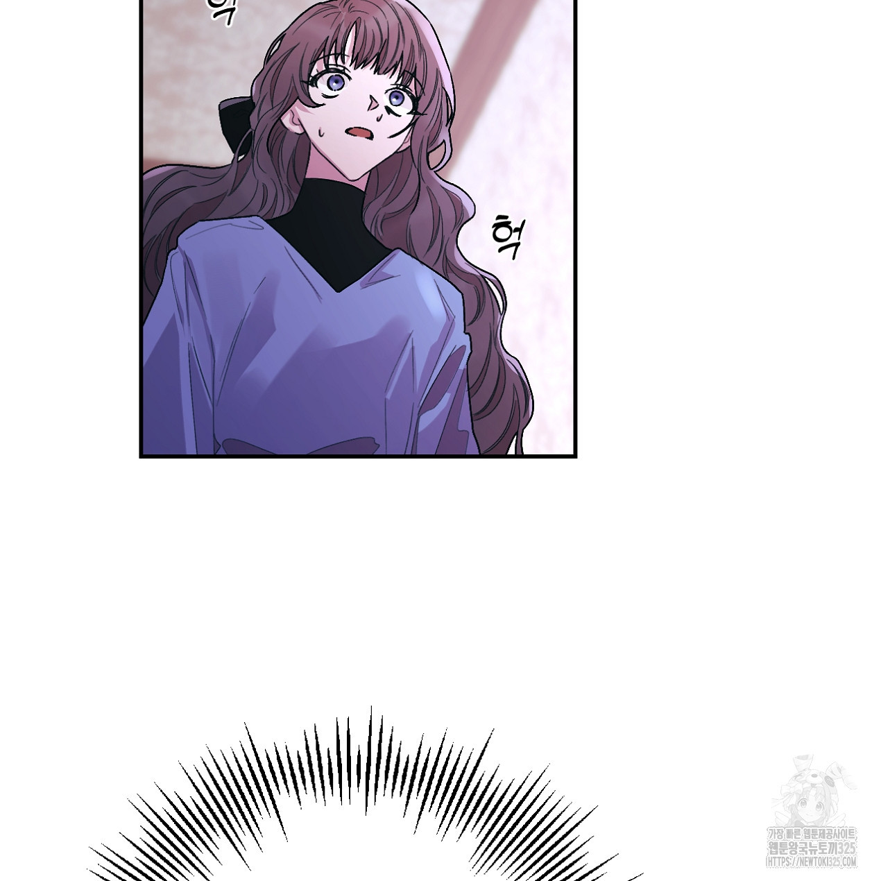 눈먼 양의 집 14화 13