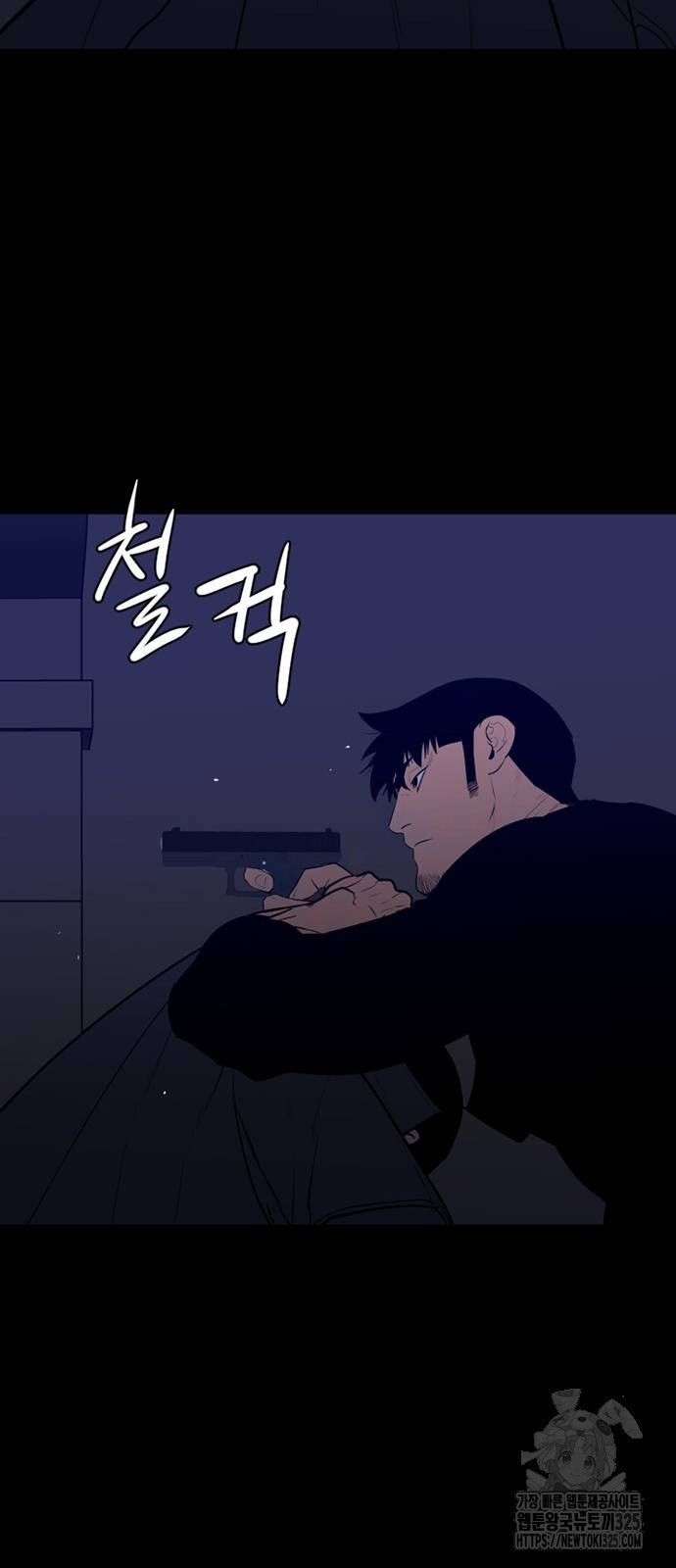 폰투스 : 극야2 102화 11