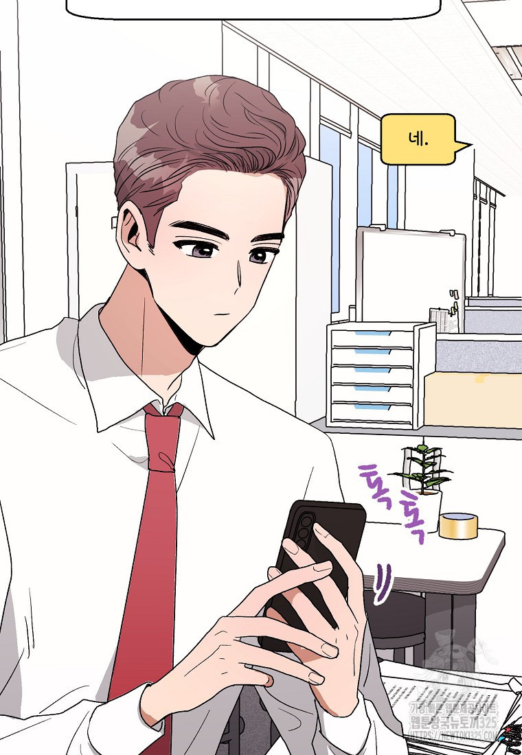 내 룸메이트를 소개합니다 11화 20