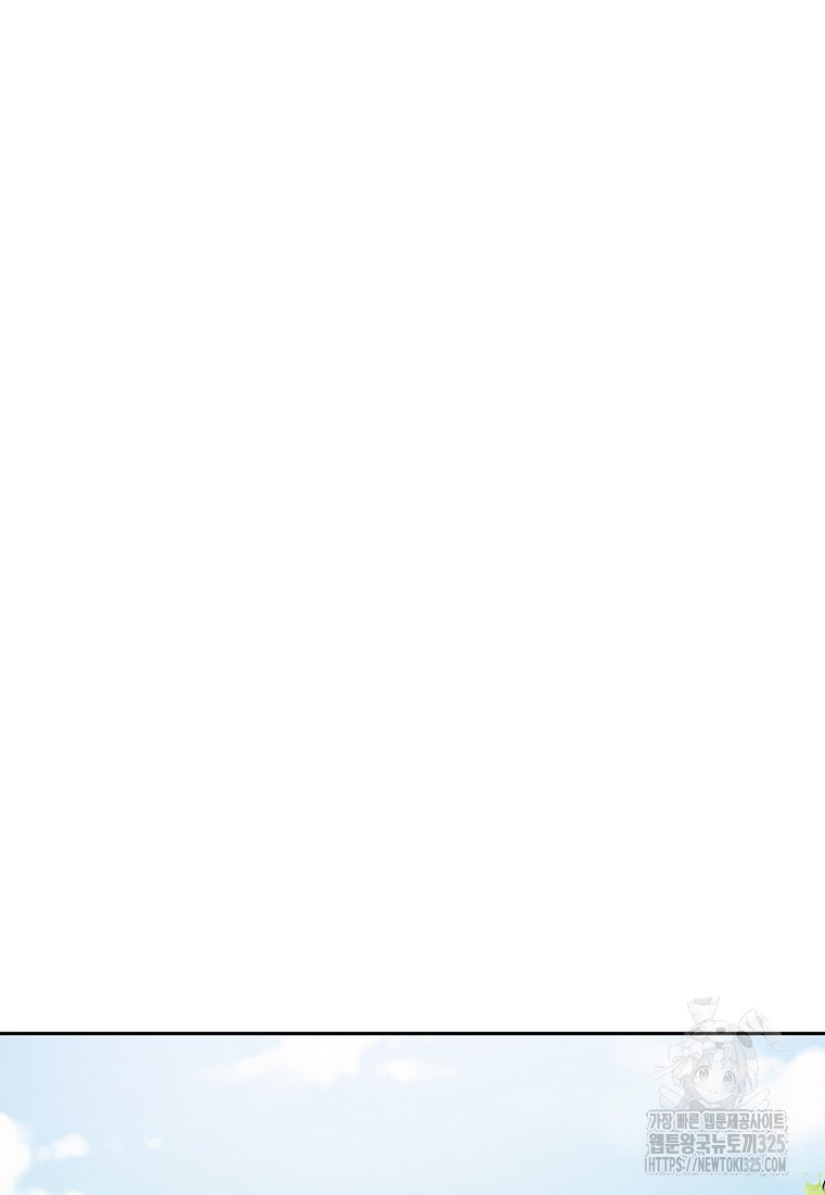 내 룸메이트를 소개합니다 21화 12