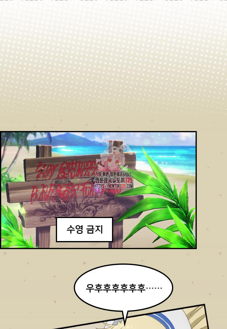 프린세스 커넥트! Re:Dive 43화 1