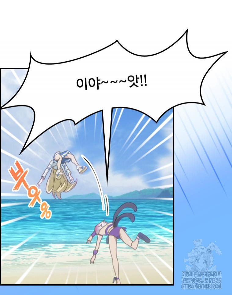 프린세스 커넥트! Re:Dive 43화 4