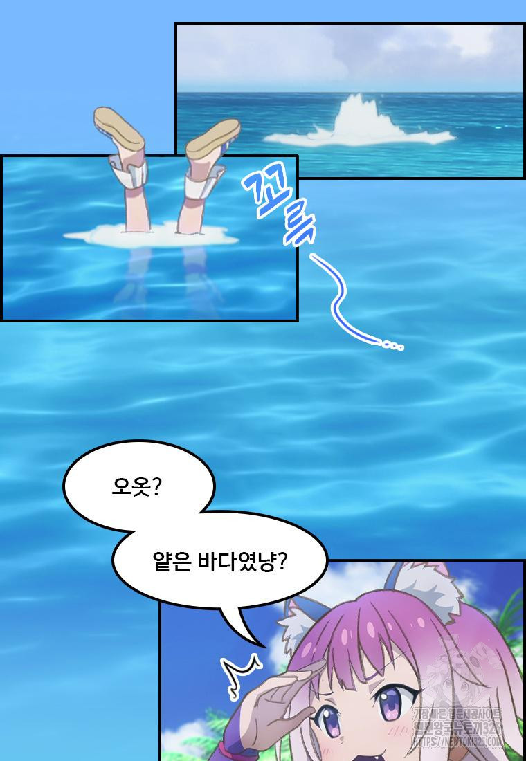 프린세스 커넥트! Re:Dive 43화 5