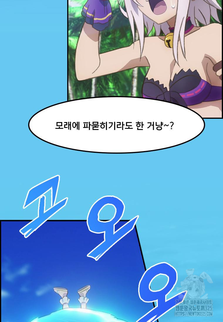 프린세스 커넥트! Re:Dive 43화 6