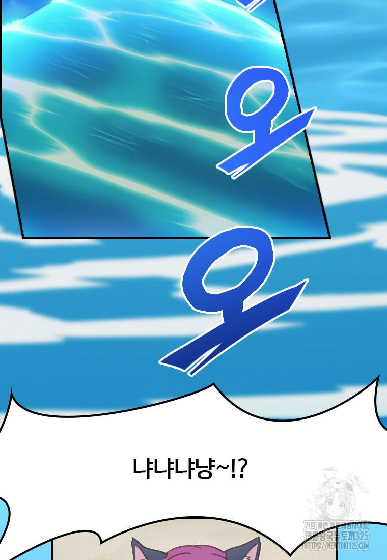 프린세스 커넥트! Re:Dive 43화 7