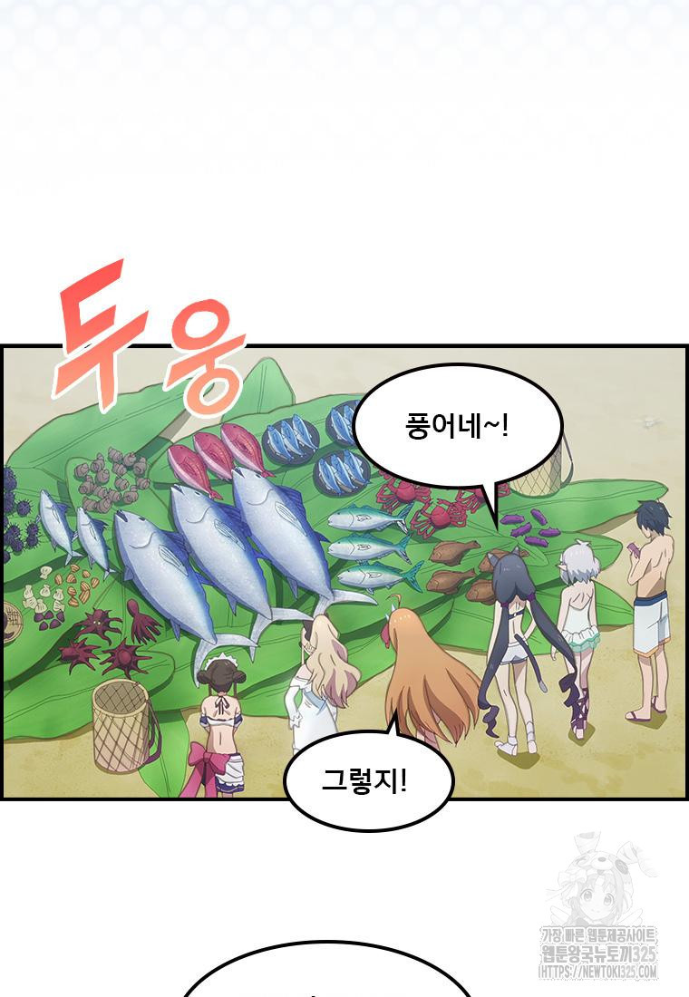 프린세스 커넥트! Re:Dive 43화 9