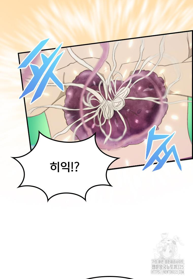 프린세스 커넥트! Re:Dive 43화 13