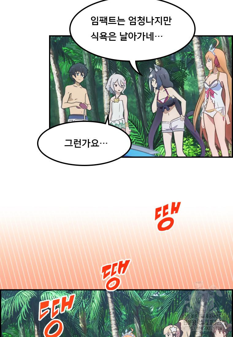 프린세스 커넥트! Re:Dive 43화 14