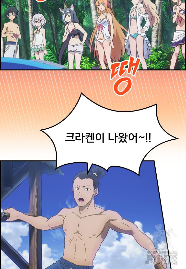 프린세스 커넥트! Re:Dive 43화 15
