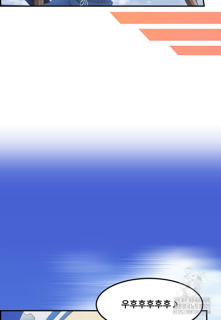 프린세스 커넥트! Re:Dive 43화 16