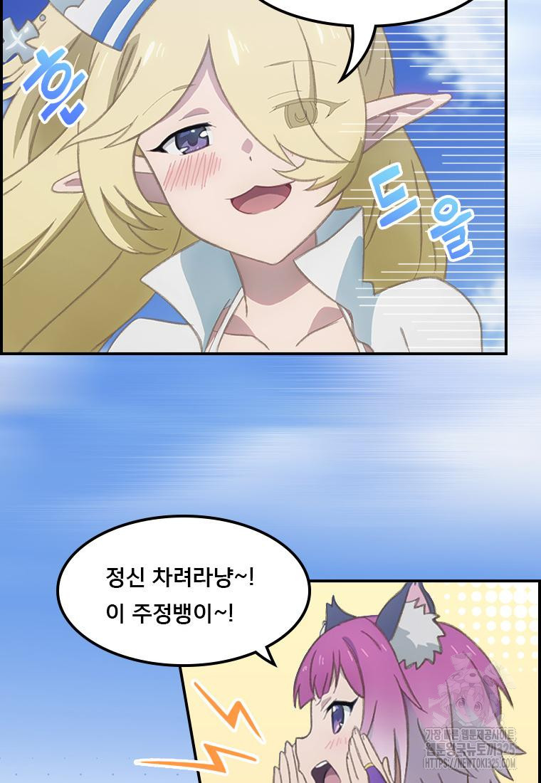 프린세스 커넥트! Re:Dive 43화 17