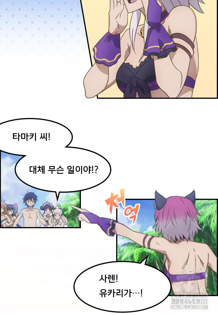 프린세스 커넥트! Re:Dive 43화 18