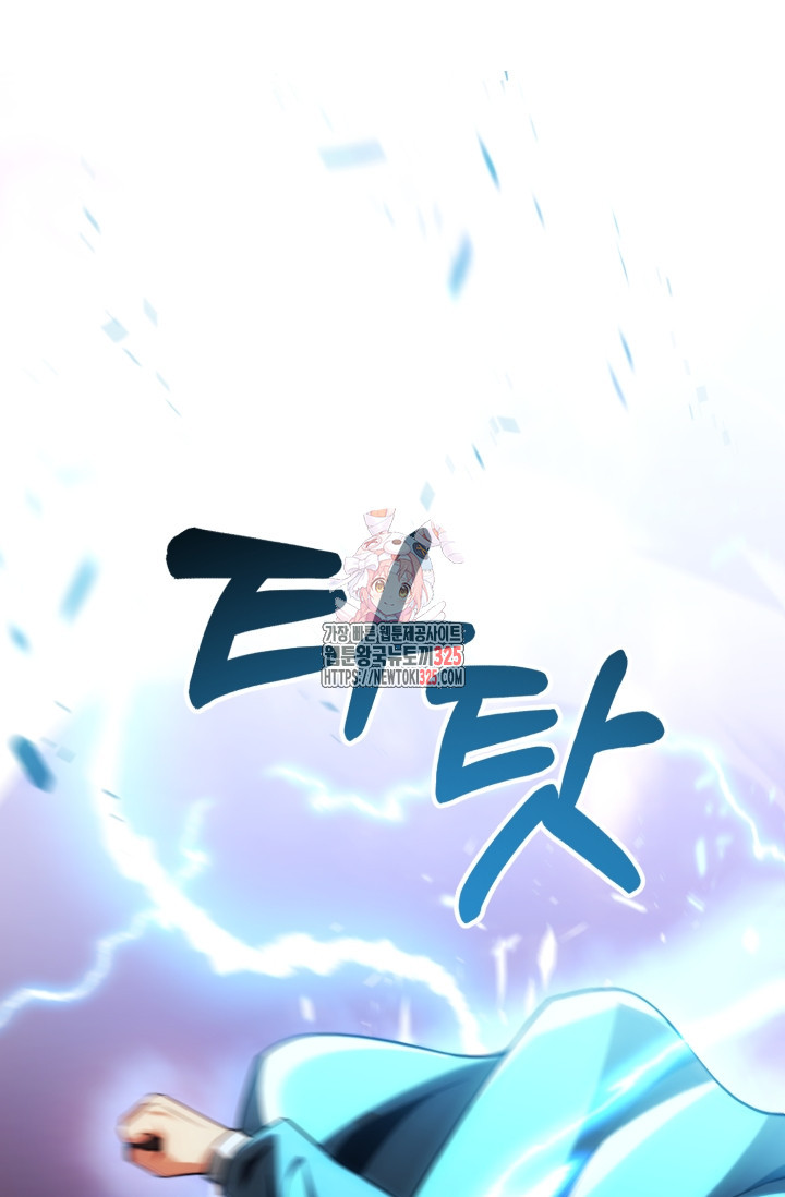 마법명가 막내아들 시즌2 12화 1