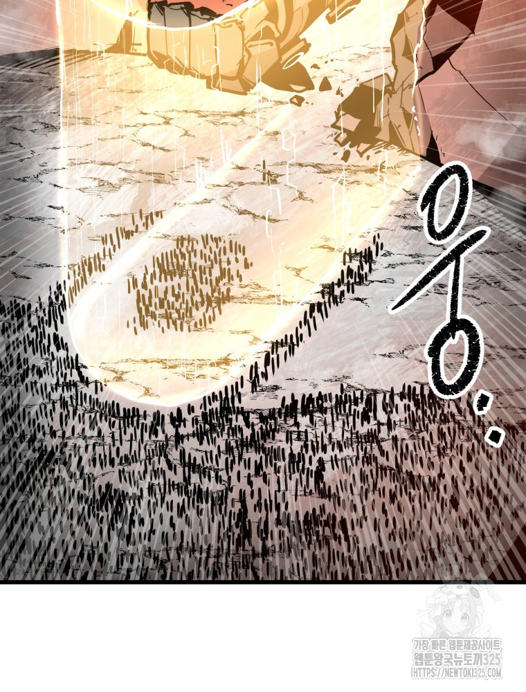 산타 인더스트리 30화 22