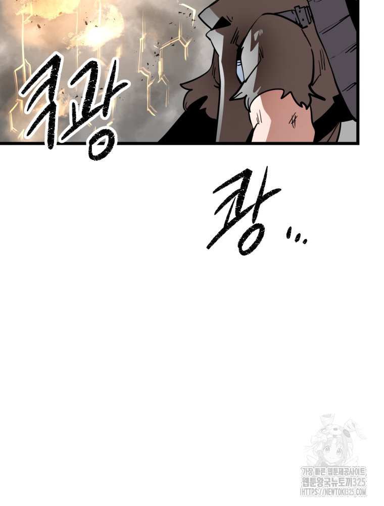 산타 인더스트리 30화 35