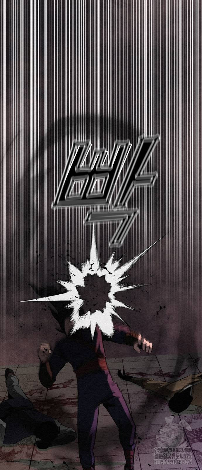 21세기 반로환동전 20화 5