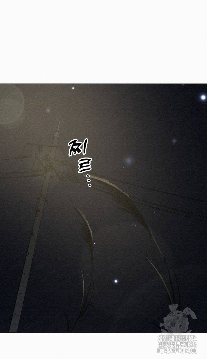 21세기 반로환동전 20화 18