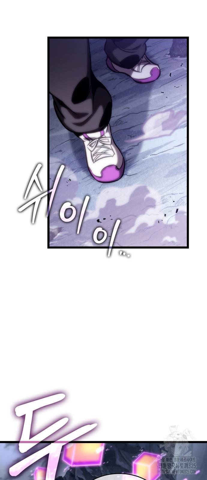 멸망 이후의 세계 115화 14
