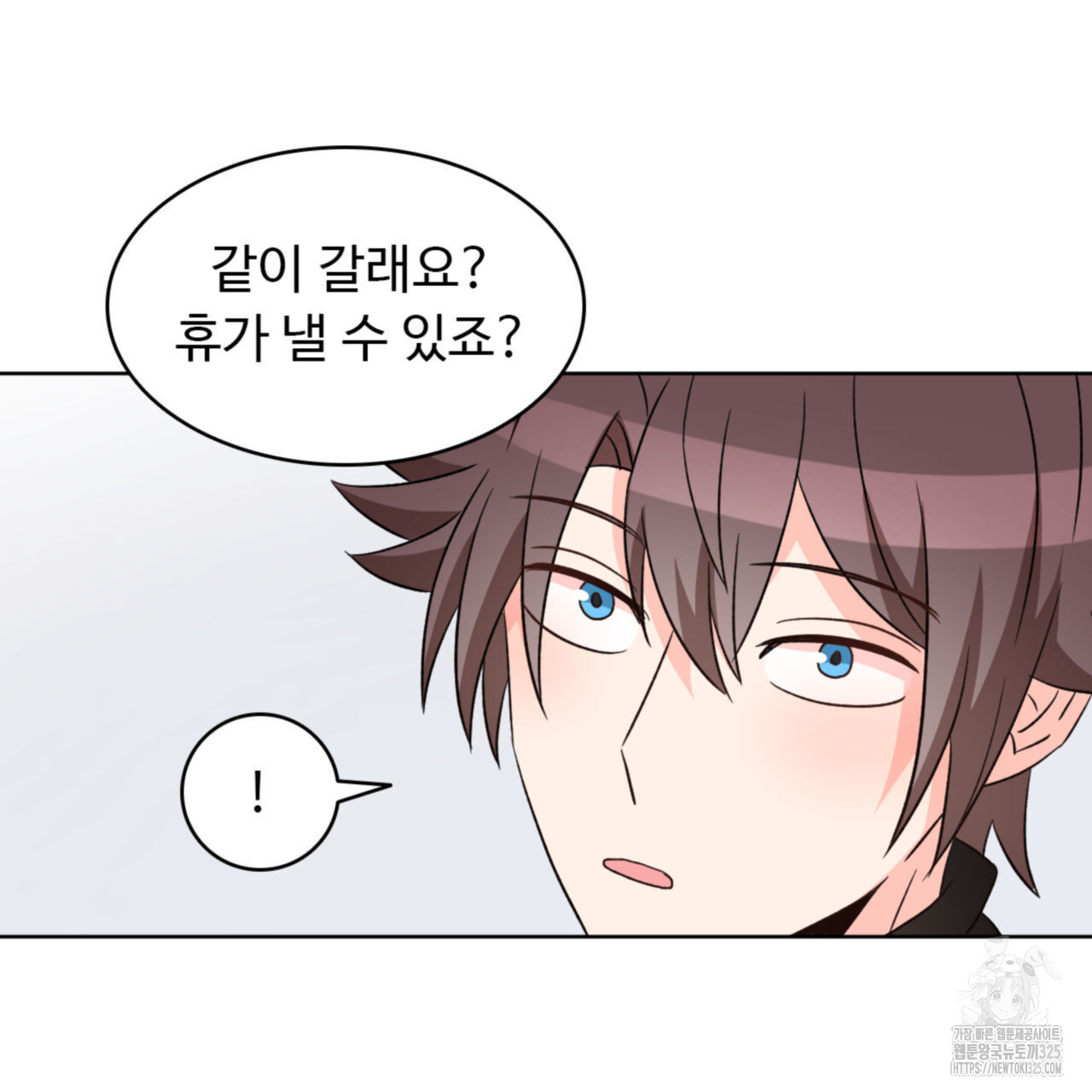 허니는? 비스트! 에필로그 2화 12