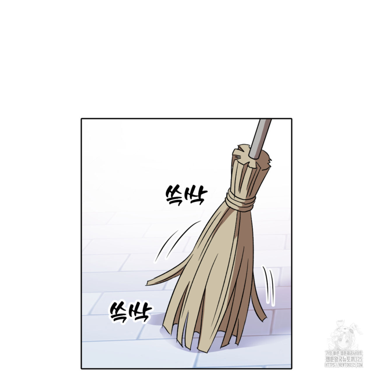 허니는? 비스트! 에필로그 2화 21