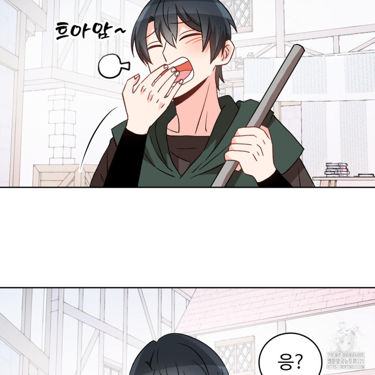허니는? 비스트! 에필로그 2화 24