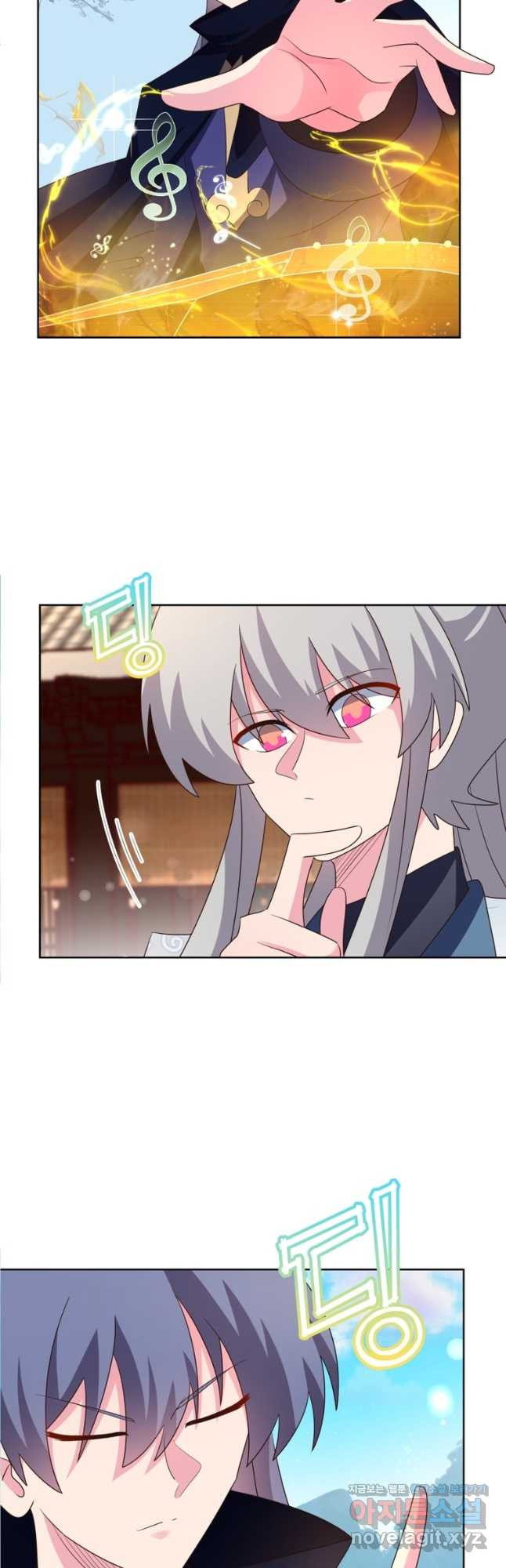 마황귀환록 249화 3