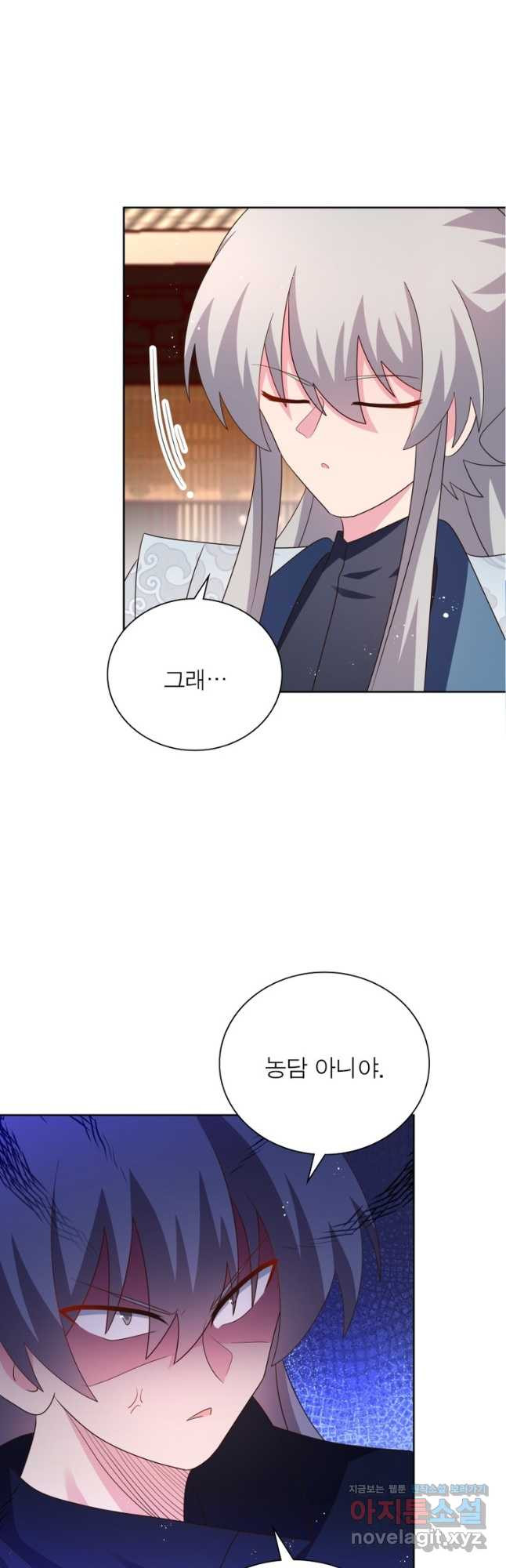 마황귀환록 249화 7