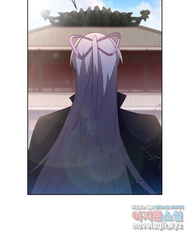 마황귀환록 249화 15