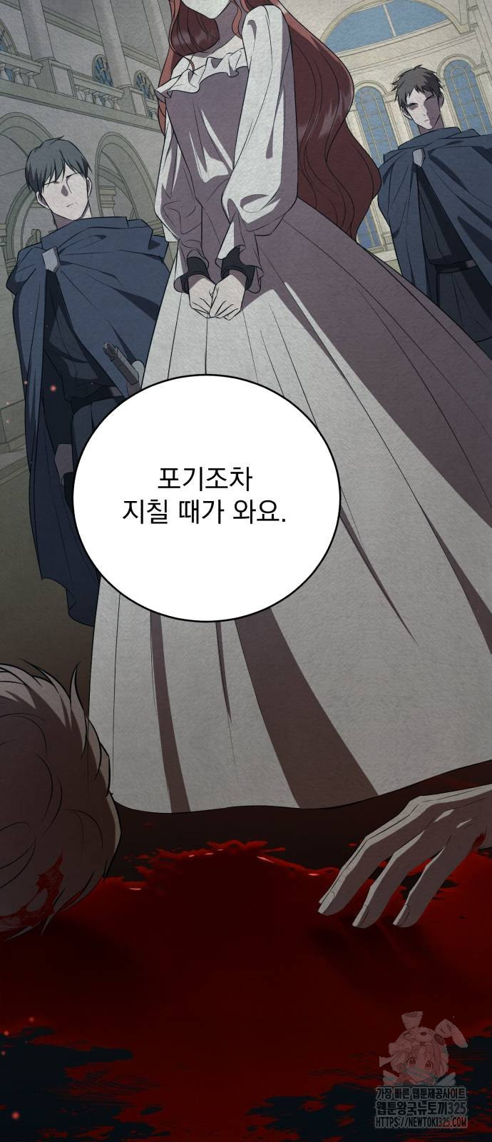 뜻밖의 청혼 3화 11