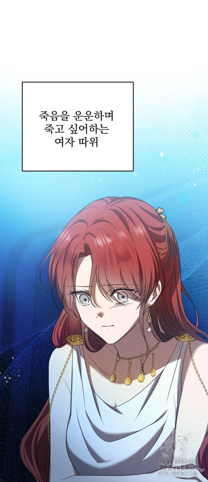뜻밖의 청혼 3화 37
