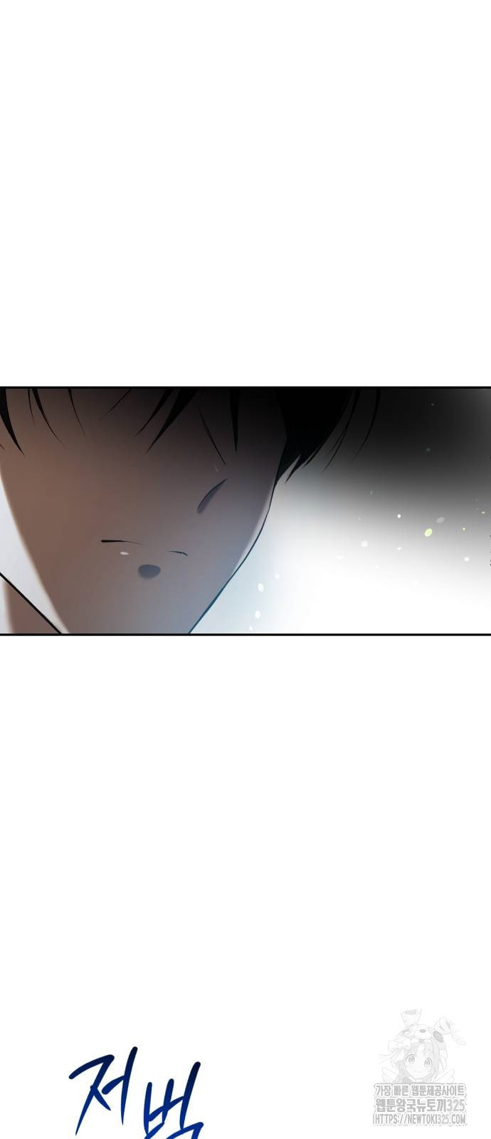 뜻밖의 청혼 3화 42